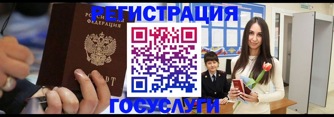 временная регистрация законно в Егорьевске